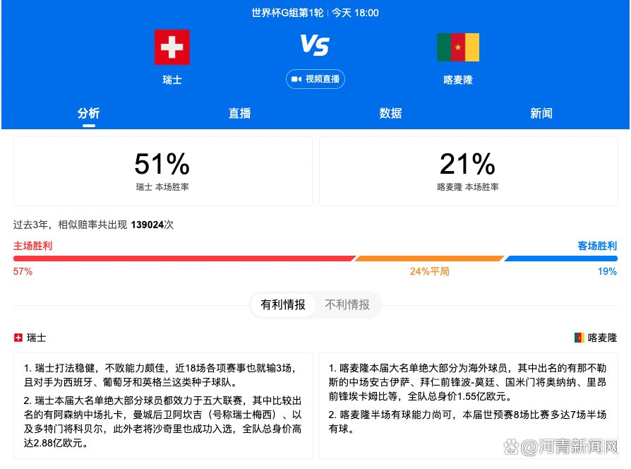 这简短的一幕具体而微地展现了父权宗法、家庭与社会的全貌:父权家庭要靠娶进来的贞洁女人执行传宗接代的神圣任务，而这种父权家庭便是整个民族的构成这样的贞洁女人其实是男人不得不然的选择。